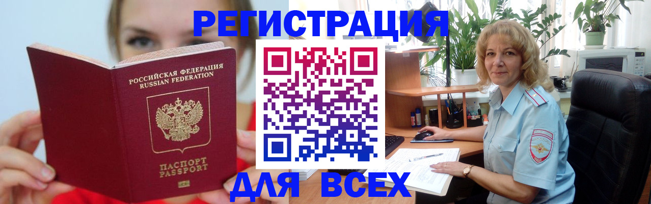 регистрация для школы в Донском