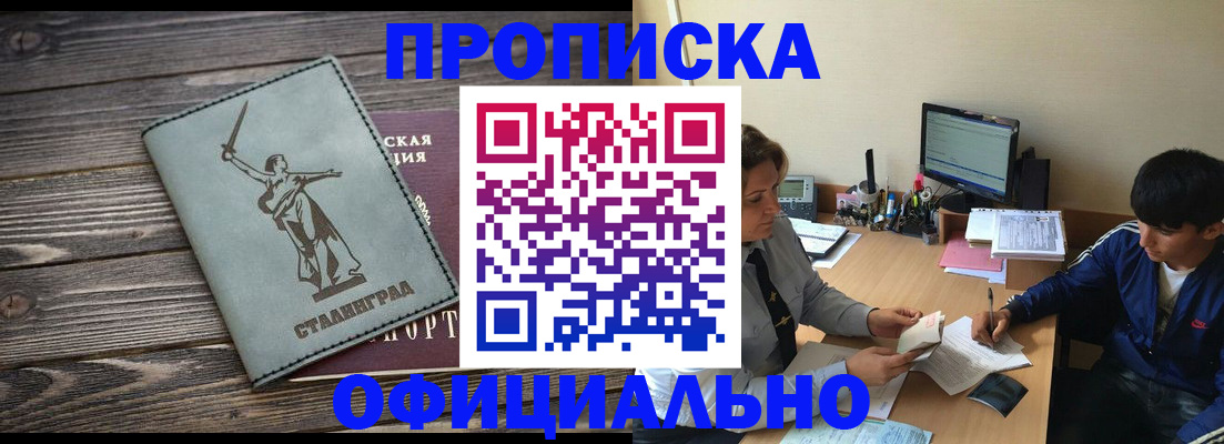 форма 3 в Донском